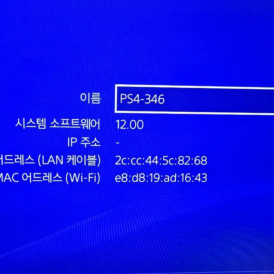 [PS4] 플스4프로(PRO) CUH-7218B 1TB 판매합니다.