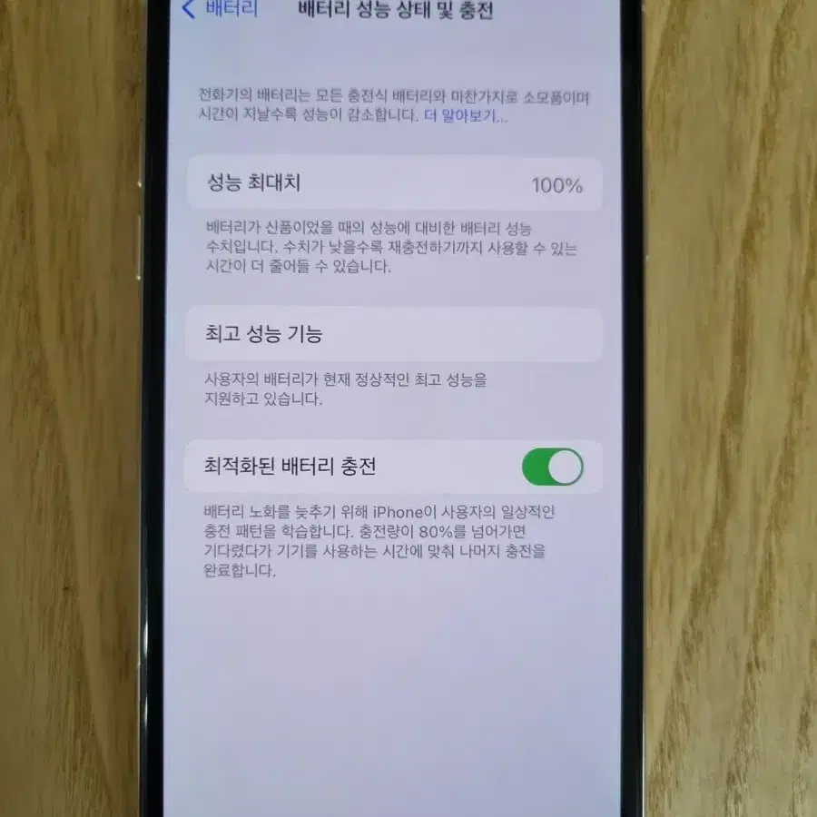 아이폰X 64G 100% S급/자급제팝니다.