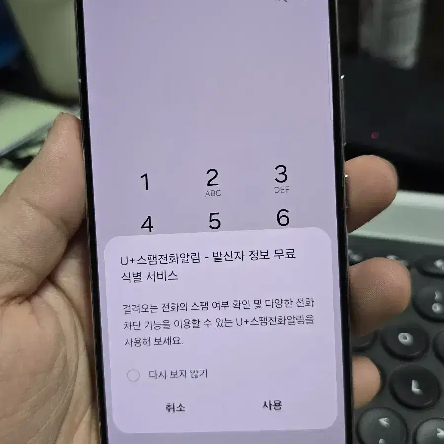 갤럭시s22 256gb 깨끗한기기 판매