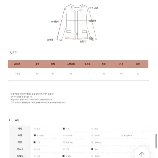 프렌치오브 루즈핏 가디건 하늘색