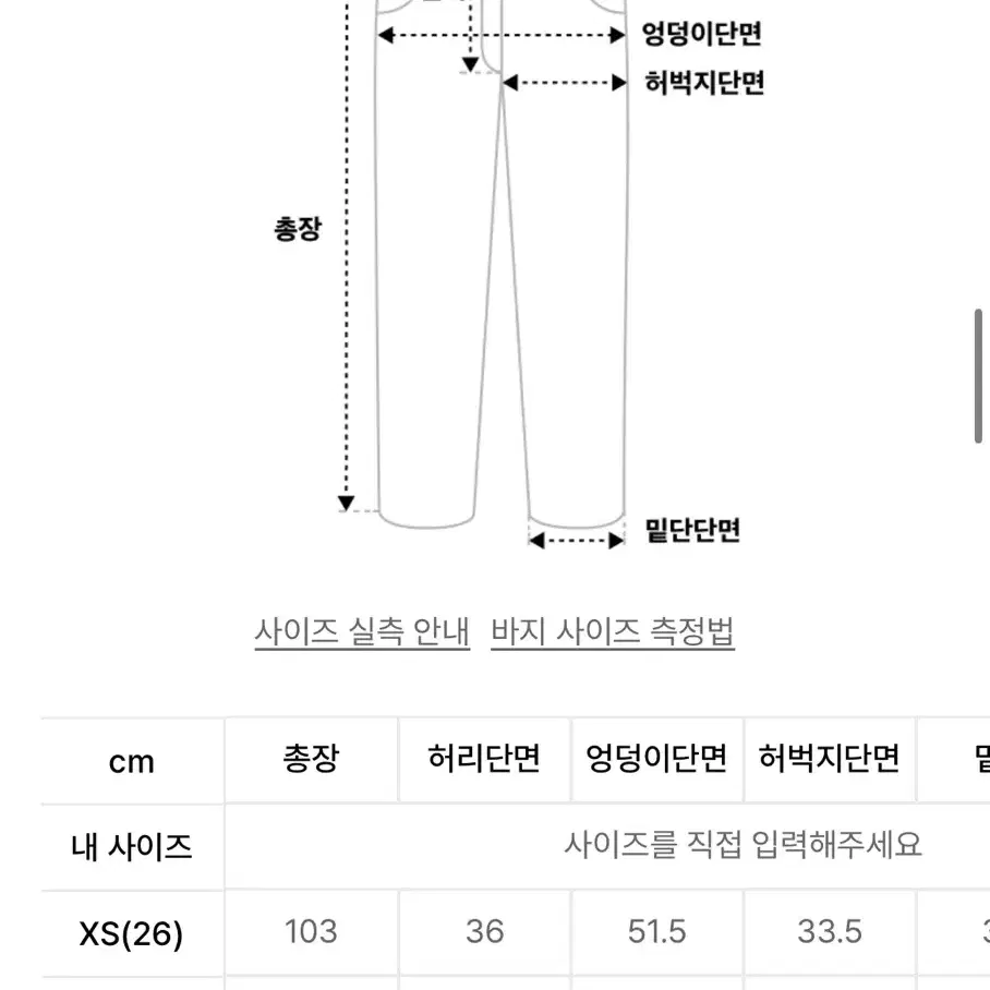 리플라이퍼키 와이드 데님 팬츠 M(30)