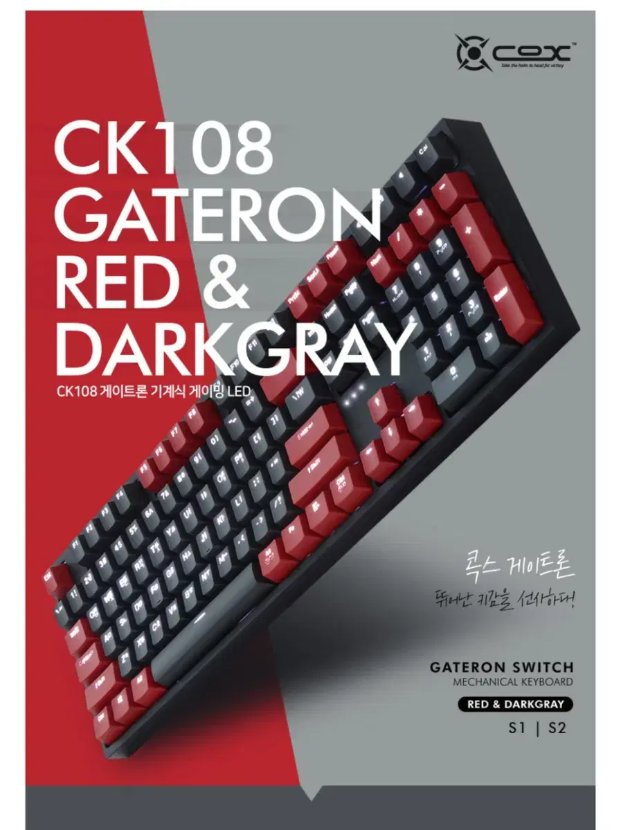 OX CK108 Red & Dark Gray Gaming Keyboard COX