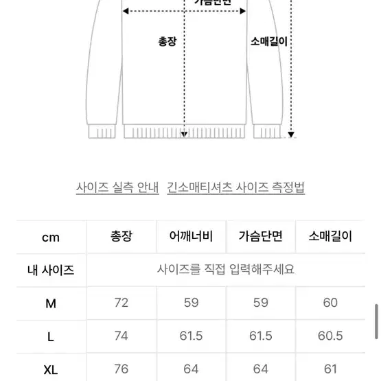 브렌슨 오버핏 후드 기모