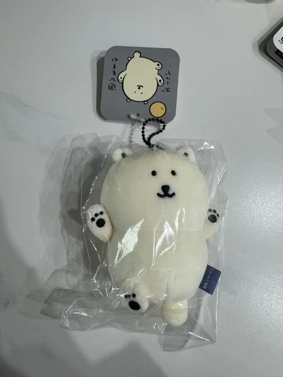 [미개봉] 나가노마켓 수족관 북극곰 마스코트 인형 농담곰