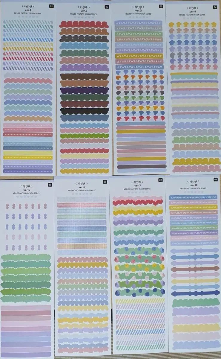 멜리팩토리 씰스티커 8개 1세트 9종