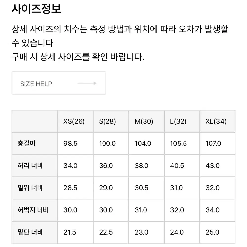 토마스모어 TD5-DN02 스트레이트 데님 팬츠-연청