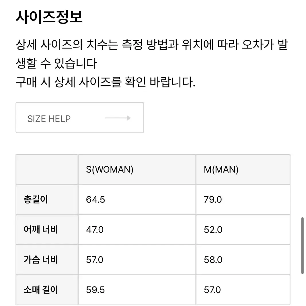 에핑글러 EP 코튼셔츠 아주르블루 S 사이즈