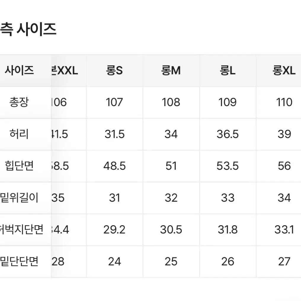 에이블리 기본 와이드 코튼 팬츠