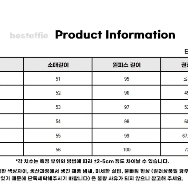 꽈배기 롱 니트 원피스 베이지 S