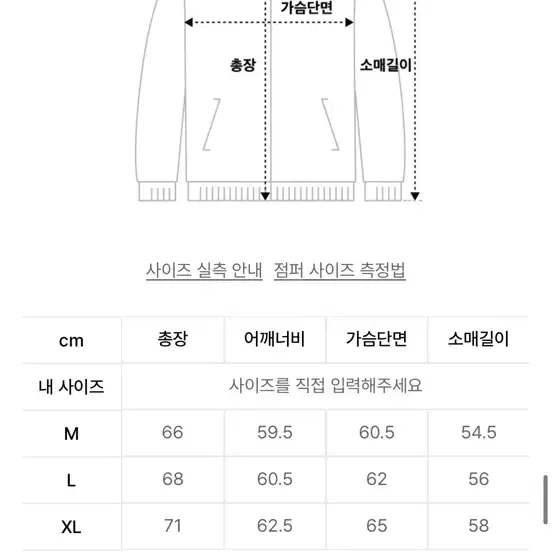 맨인스토어 투웨이 비건레더 자켓 black M