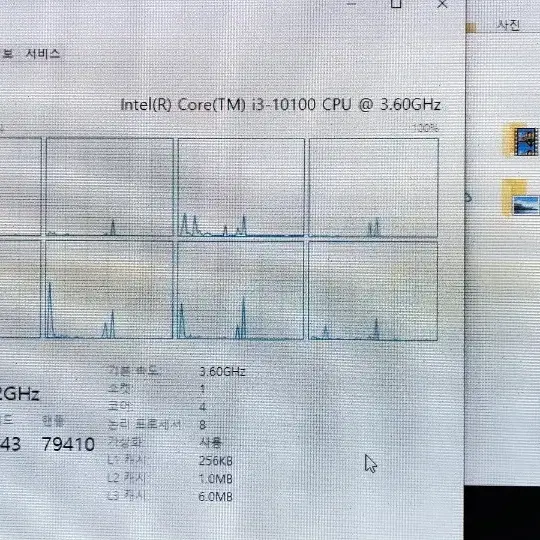 한성 데스크탑 i3-10100 PC 팝니다.