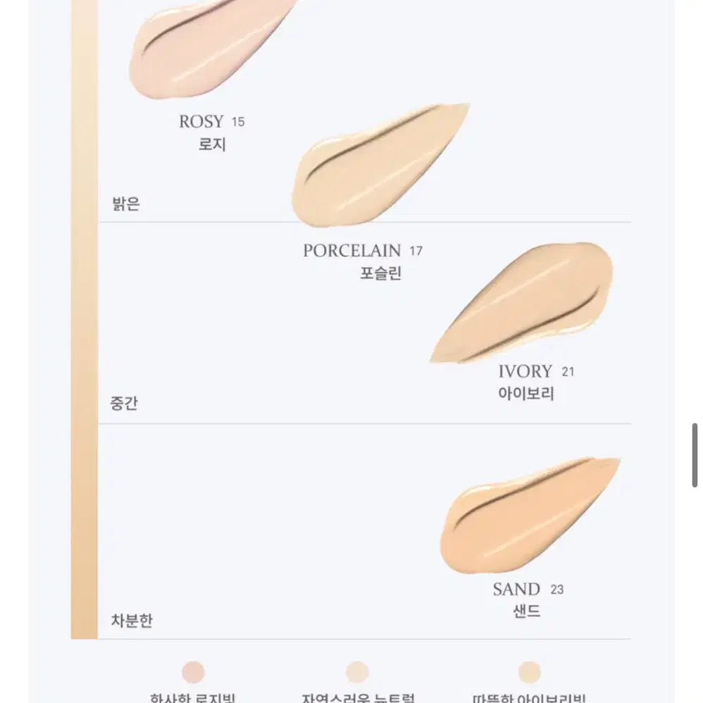 미개봉새상품)힌스 세컨 스킨 메쉬 매트 쿠션 리필 15로지