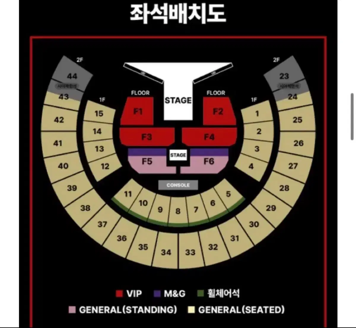 제이홉콘서트 중콘 13구역 좌석 양도