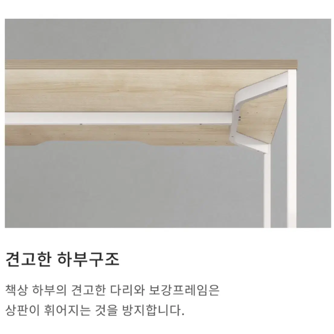 [상태 A급/140cmx70cm] 데스커 책상 & 테이블 & 가구 &책상