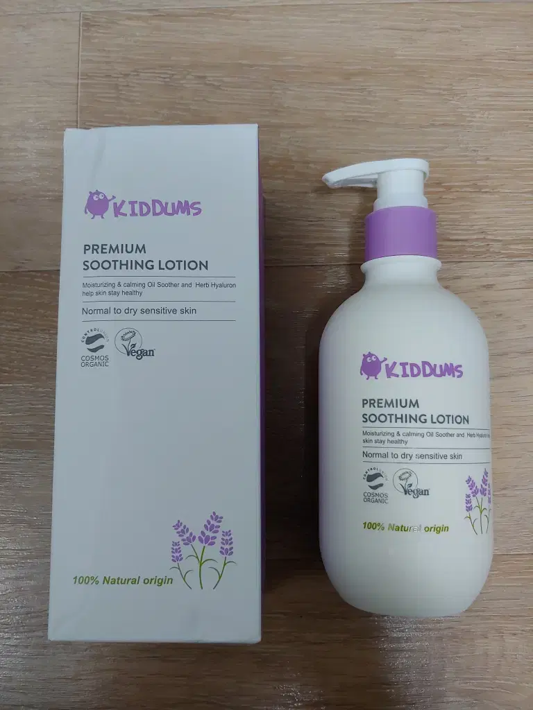 Keytoys Premium Soothing Lotion 300ml Skin Moisturizing Soothing Baby Newborn Vegan