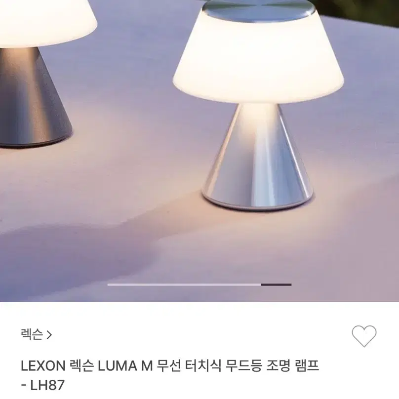 렉슨 무드등 루마 Luma M사이즈