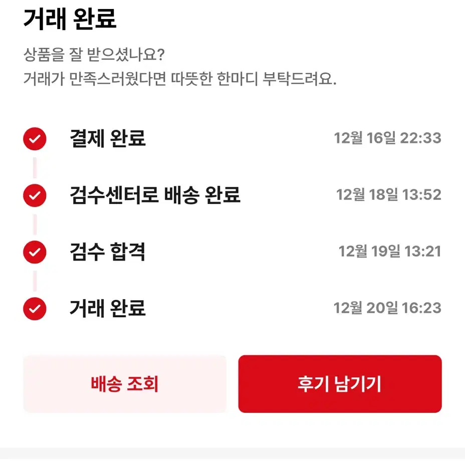 카이카이키키 포터 콜라보 가방