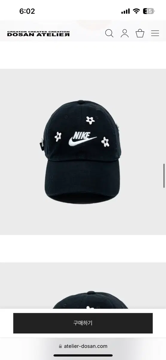 아뜰리에도산 나이키 플라워 캡 nike flower cap