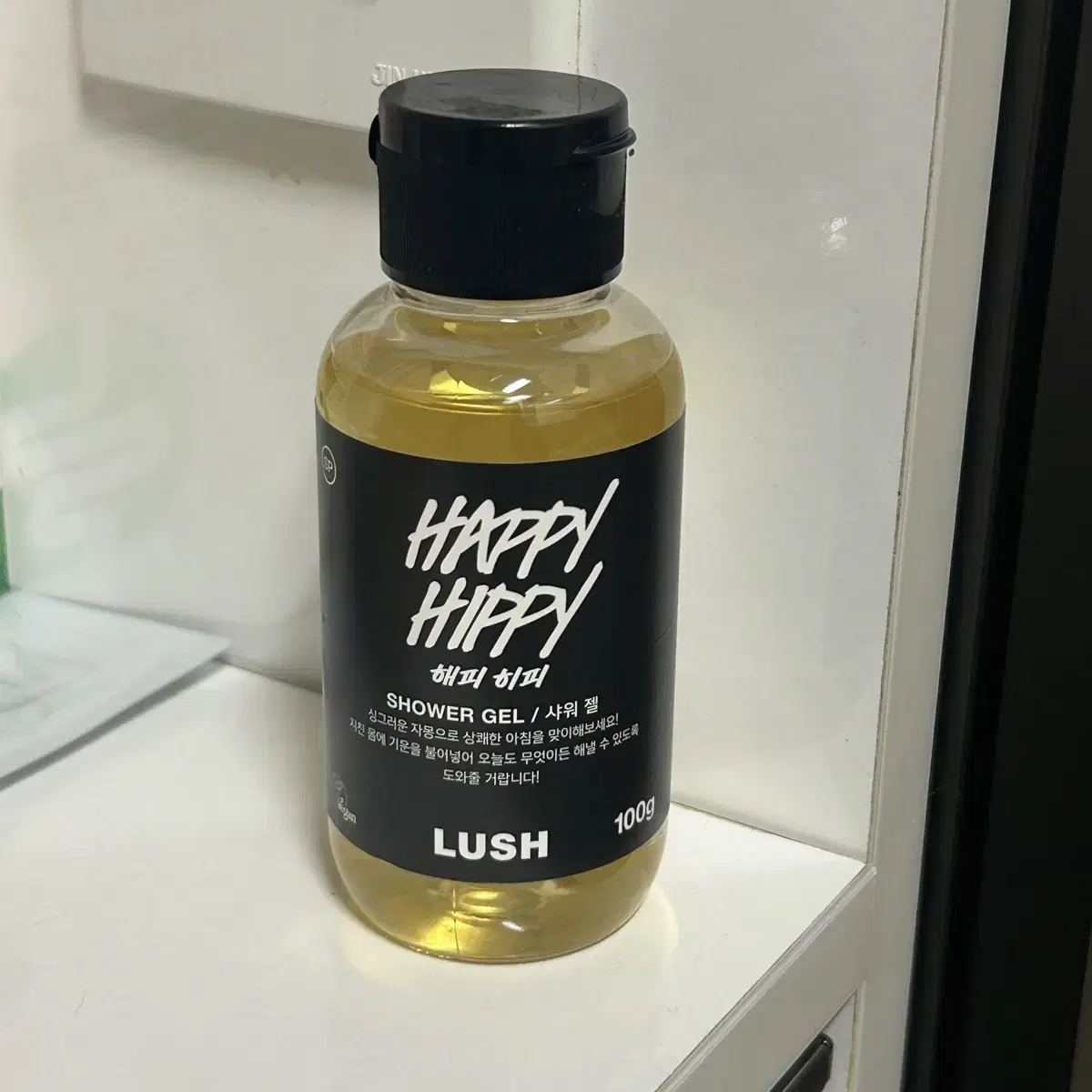 LUSH 러쉬 해피 히피 샤워젤 100g