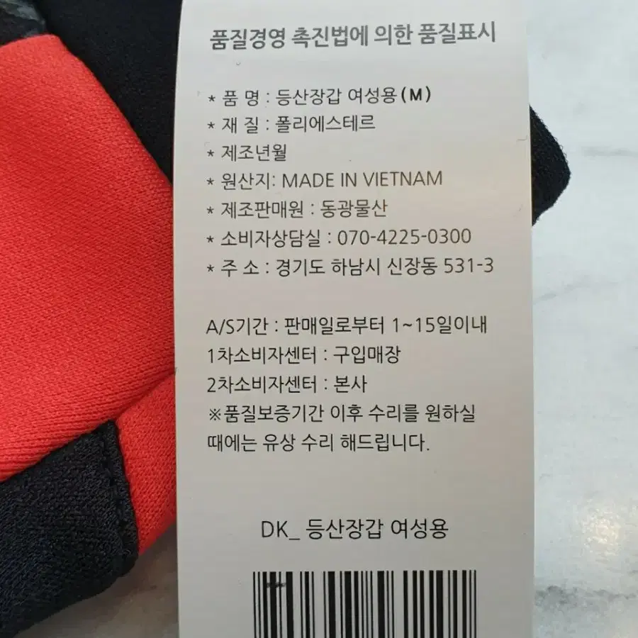 여자용 등산 장갑