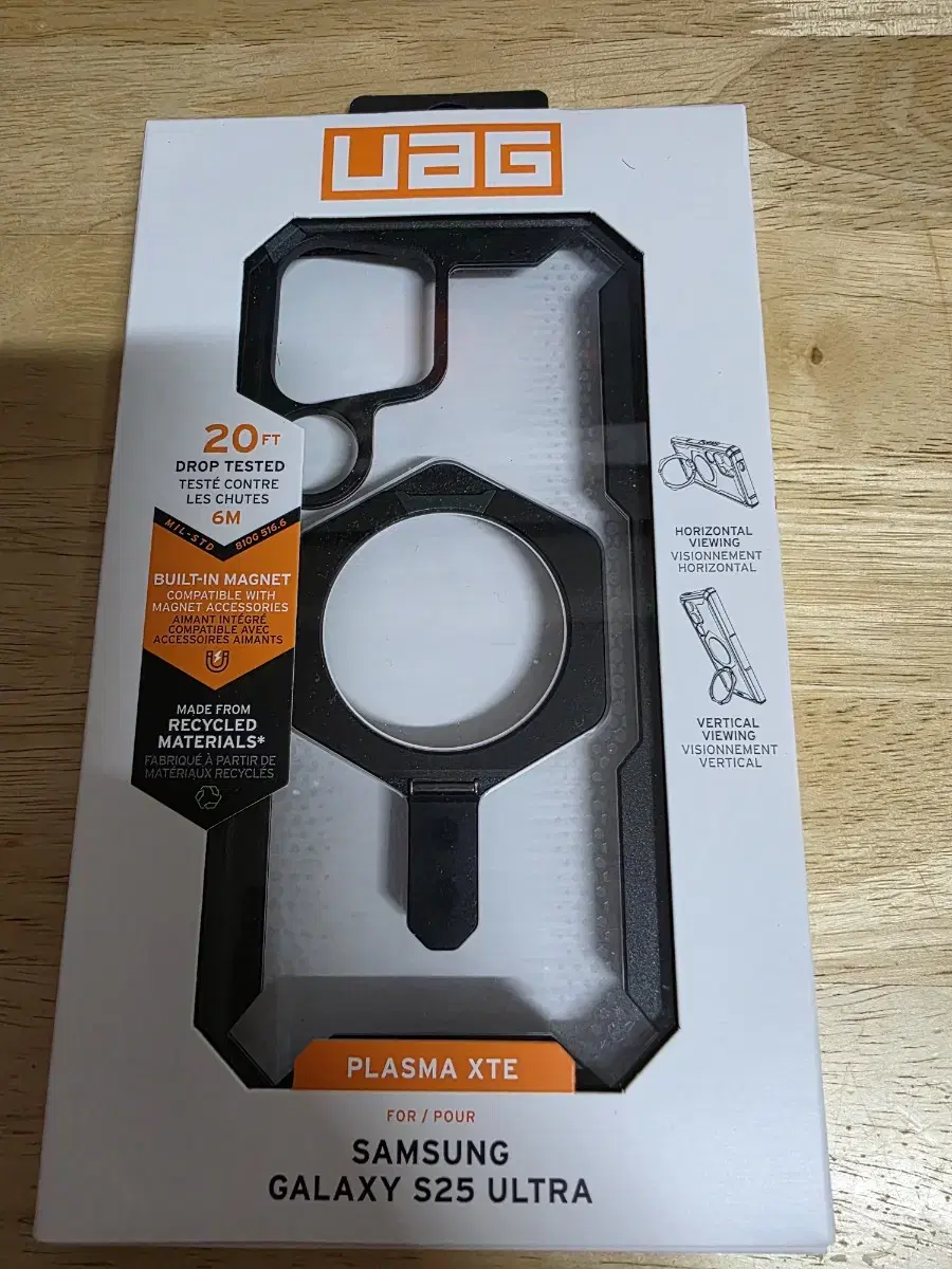 uag s25울트라 xte 케이스 팝니다