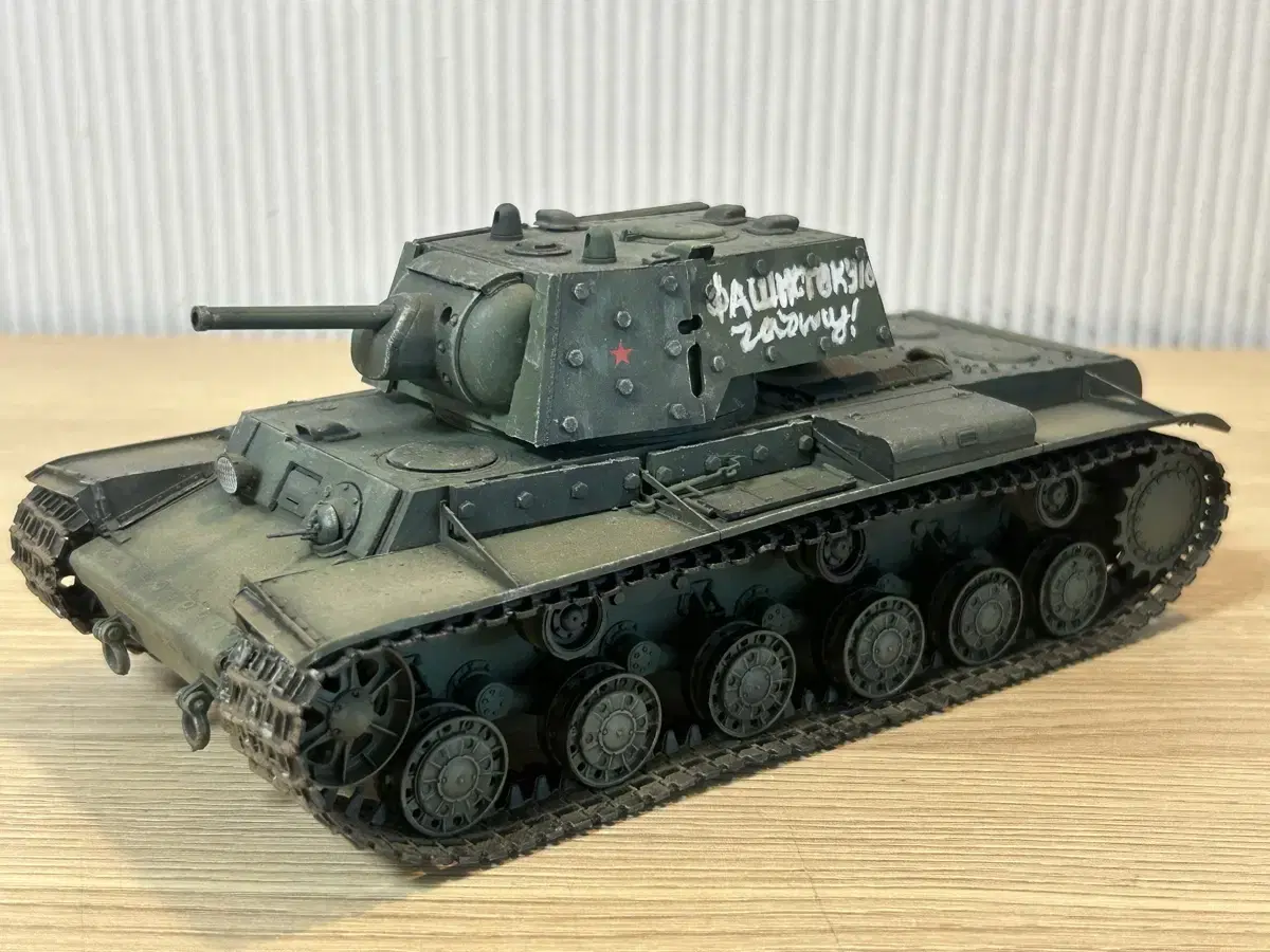 아카데미과학 1/35 KV-1 완성품