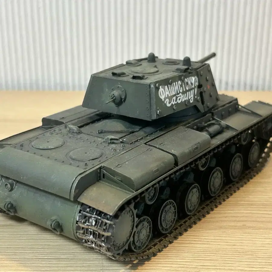 아카데미과학 1/35 KV-1 완성품