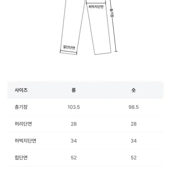 필링스 코지 니트 팬츠 그레이 숏기장 새상품