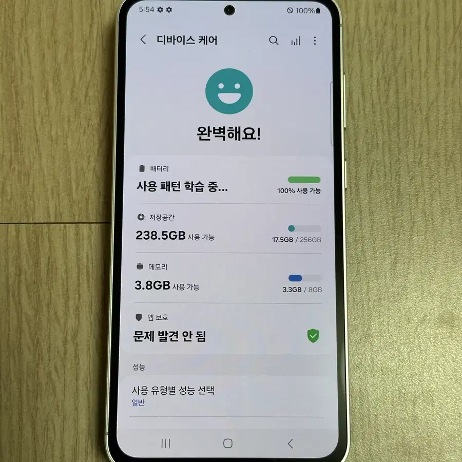 ㅇ S711 갤럭시S23FE 민트 256GB