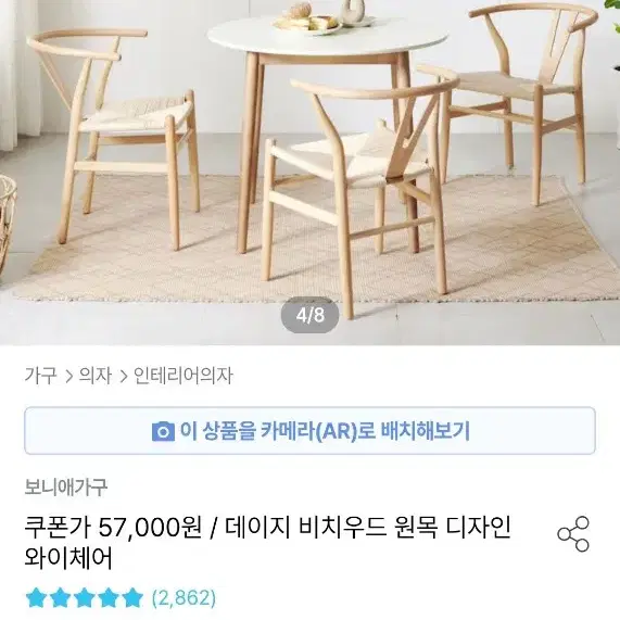 예쁜 원형 테이블 및 의자 팝니다.