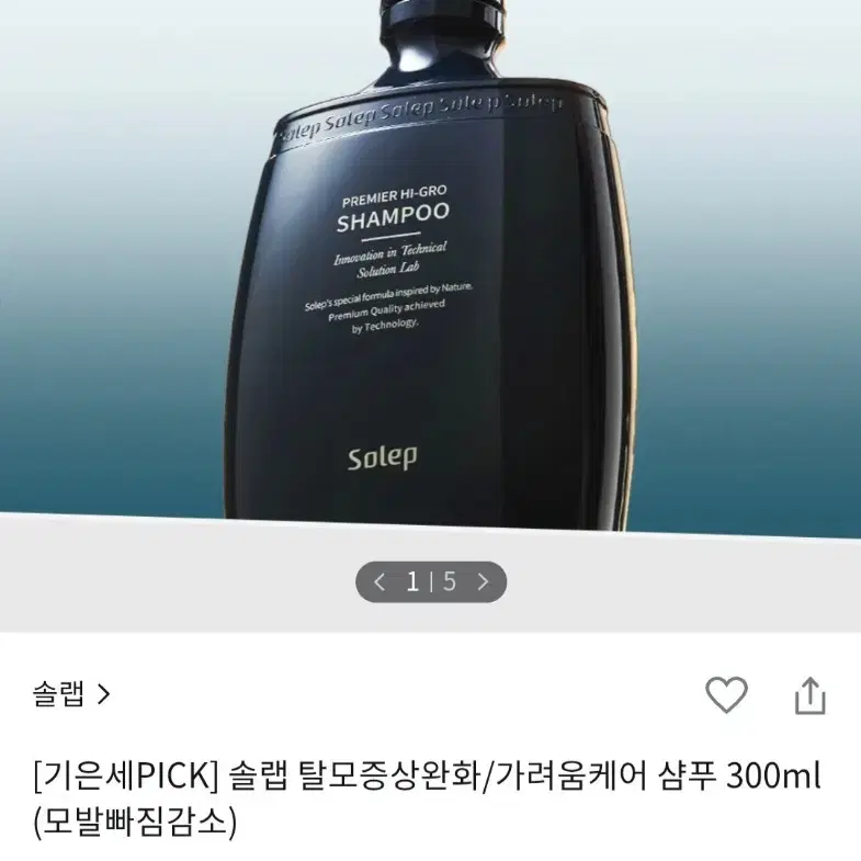 (올영1위)솔랩 탈모증상완화/가려움케어 샴푸 300ml(모발빠짐감소)