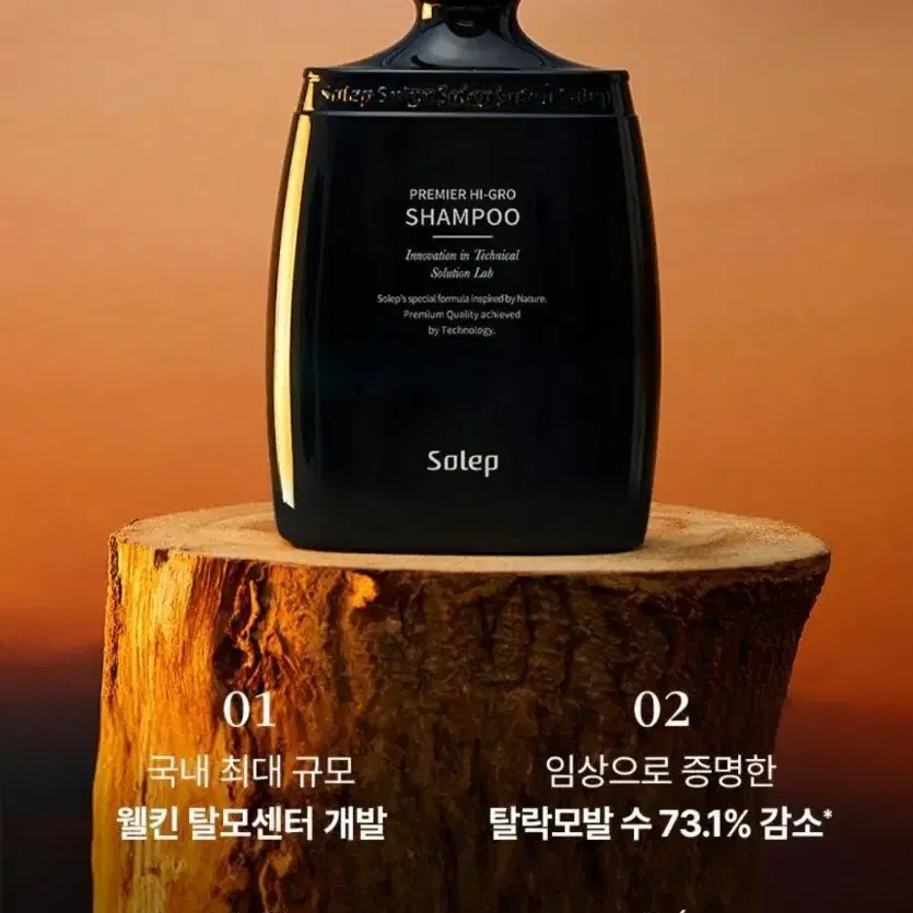 (올영1위)솔랩 탈모증상완화/가려움케어 샴푸 300ml(모발빠짐감소)