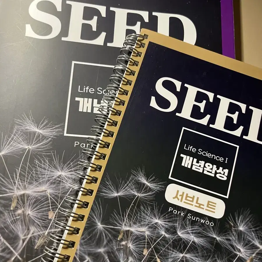 대성마이맥 생명과학1 박선우T 2026  SEED 개념완성 / 서브노트