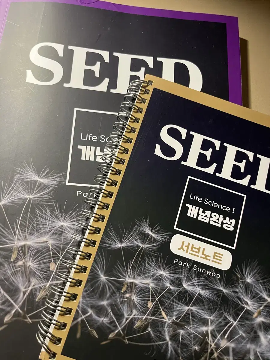 대성마이맥 생명과학1 박선우T 2026  SEED 개념완성 / 서브노트