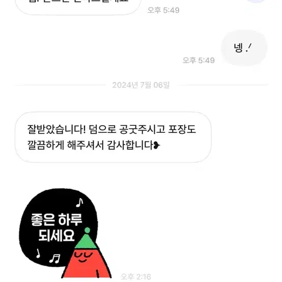 후기입니다