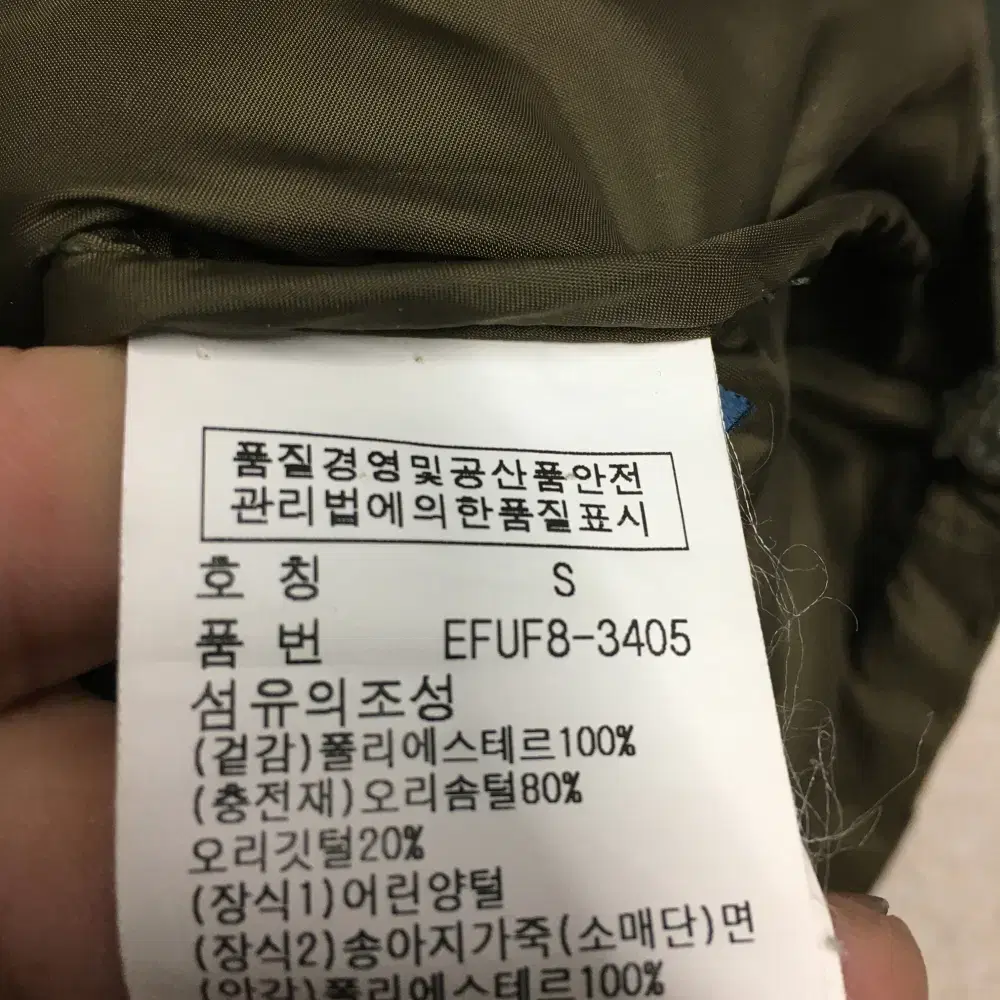 폴로 여성 패딩점퍼 만원샵 B08