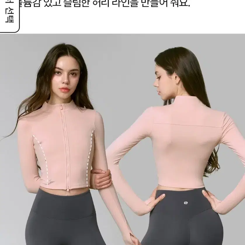 {정품} M 젝시믹스 슬림핏 크롭 집업자켓