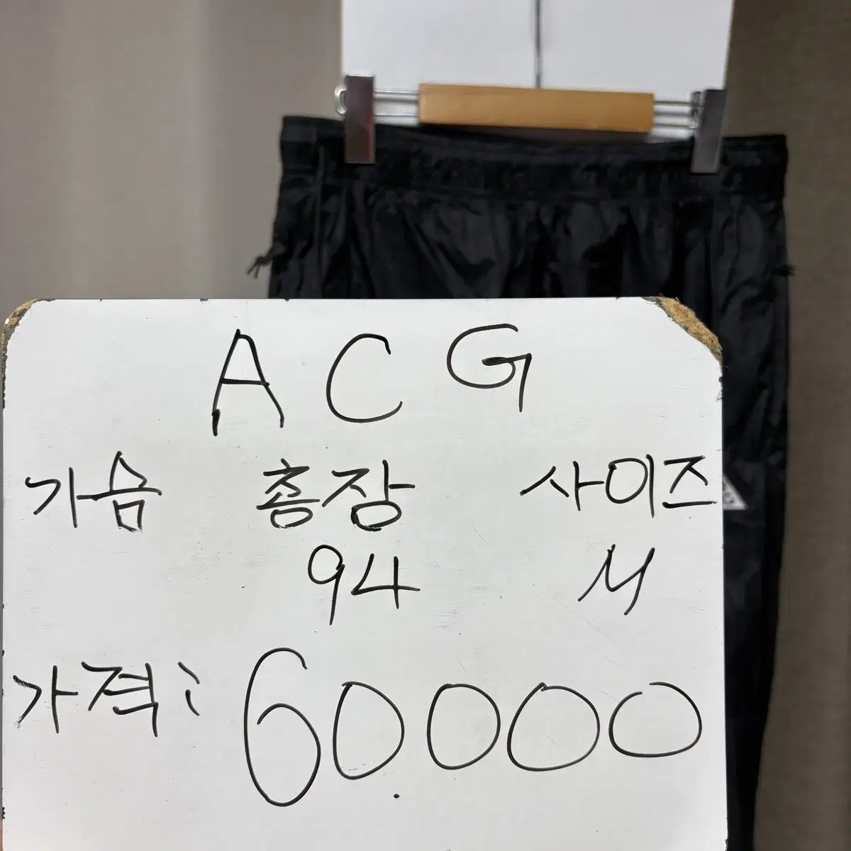 나이키 ACG 신더 콘 윈드쉘 우븐 팬츠 M