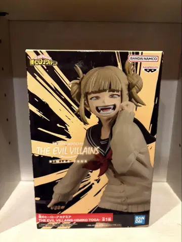 히로아카 토가 히미코 피규어