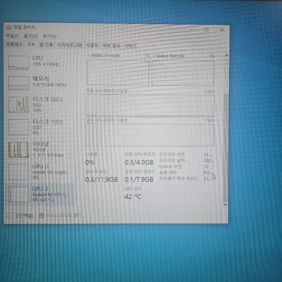 i7 7700 b250 rx570 16gb