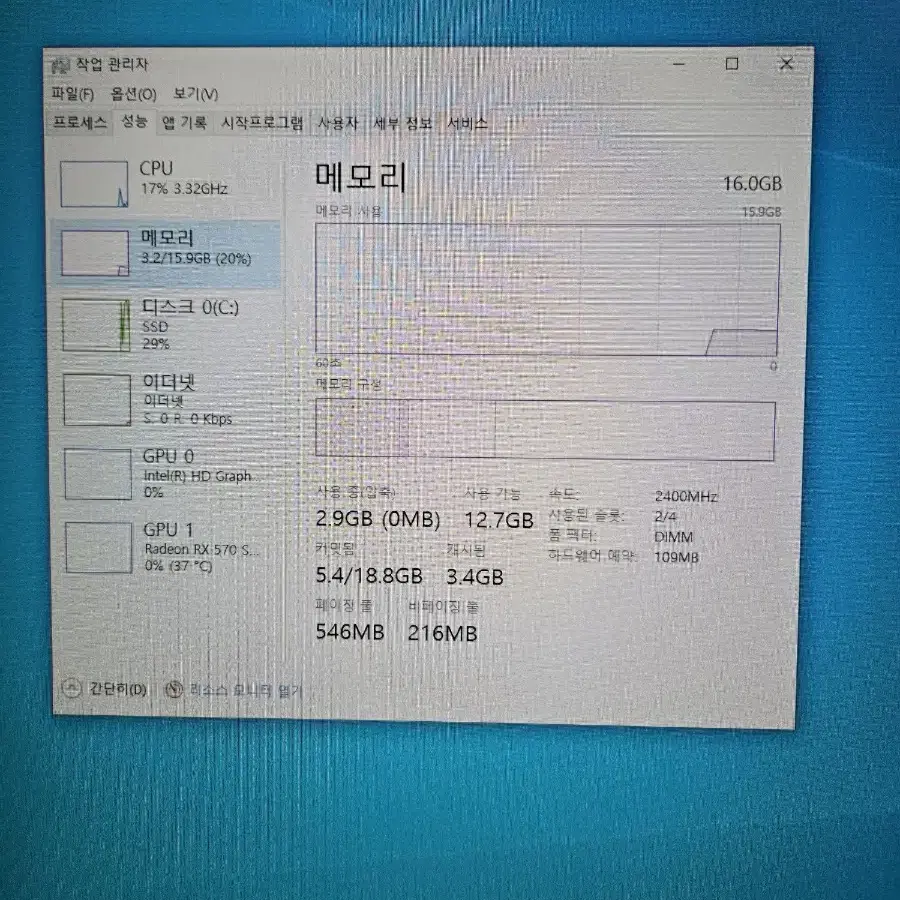 i7 7700 b250 rx570 16gb