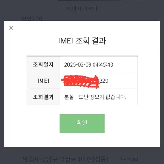 아이폰15프로 256gb 블랙티타늄