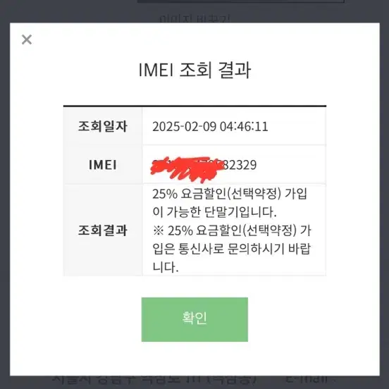 아이폰15프로 256gb 블랙티타늄