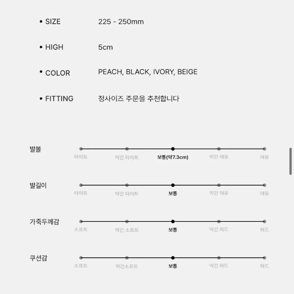 레이첼콕스 살몬핑크 피치 베이지 단화 구두 소가죽