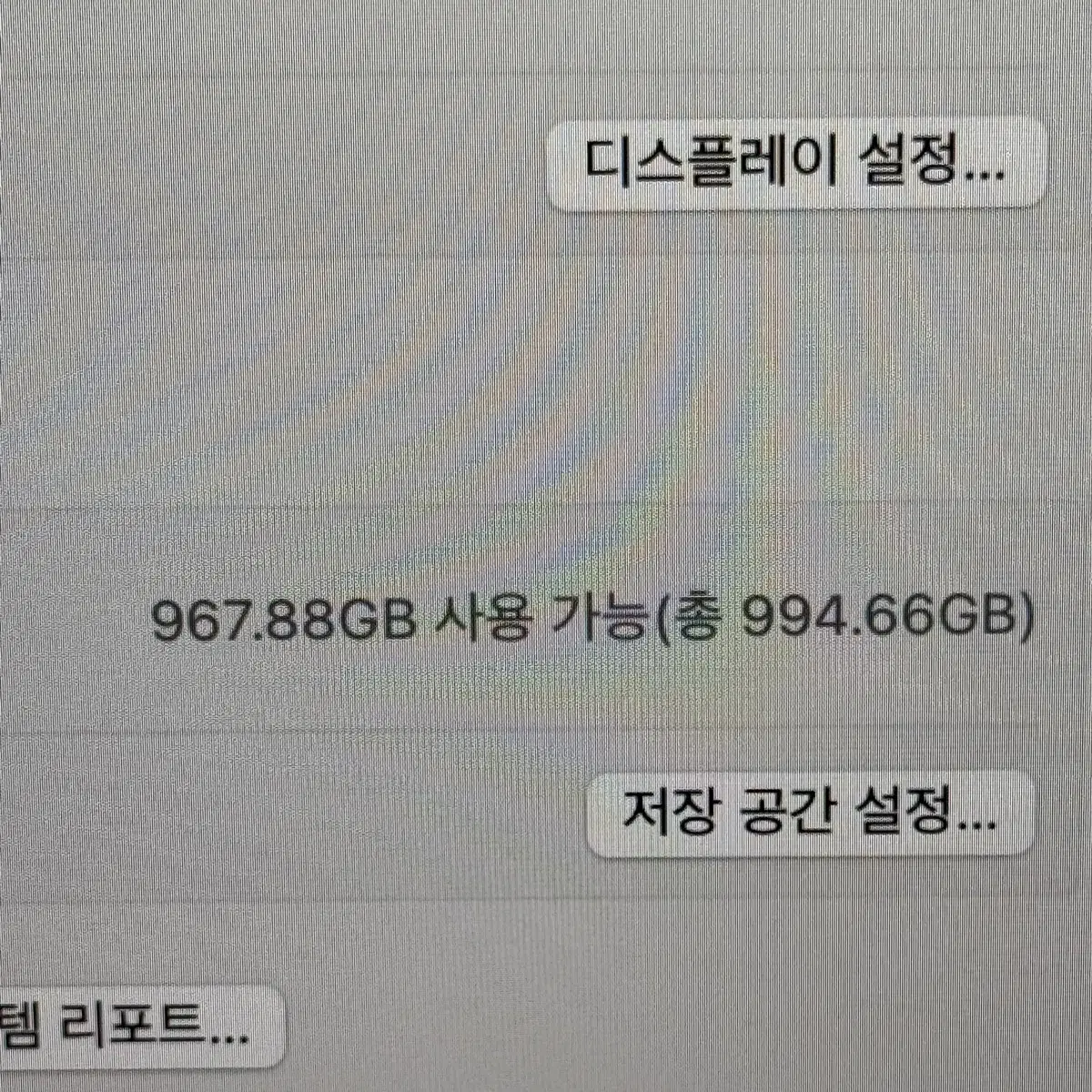 맥북프로 16인치 m2pro 16GB 1TB