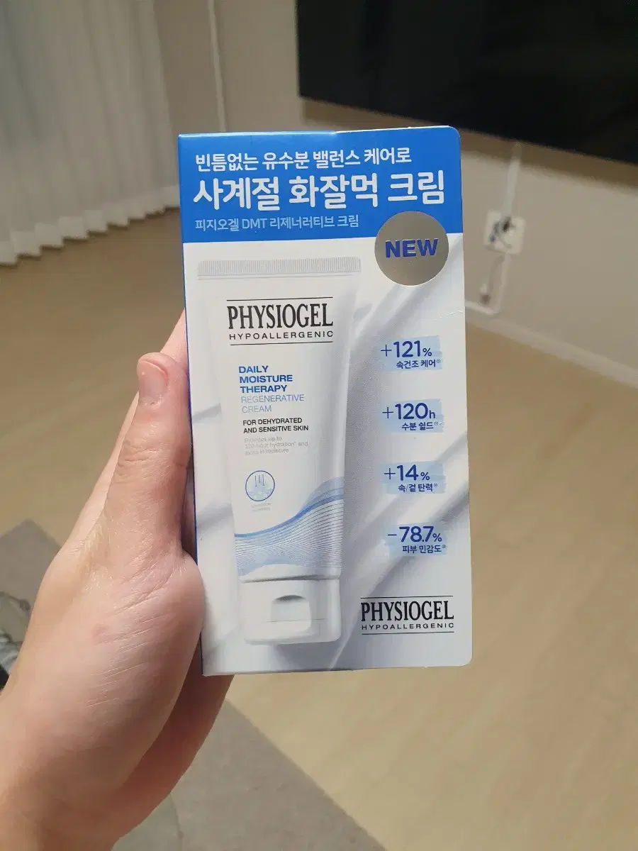 피지오겔 DMT 리제너러티브 크림 50ml