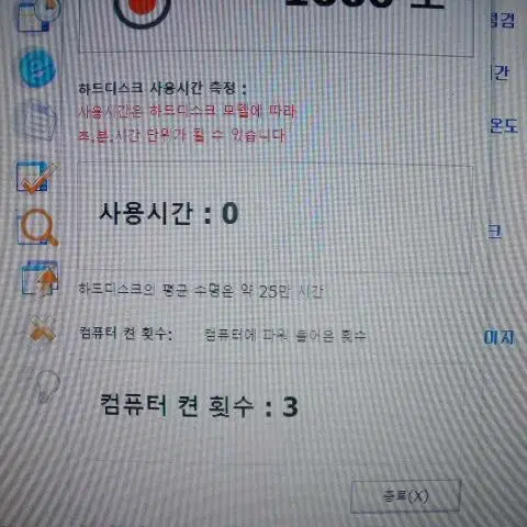 ssd 480gㅡ미사용품