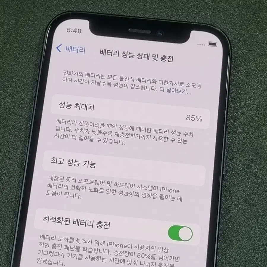 아이폰12미니 64GB 블랙 배터리 85%