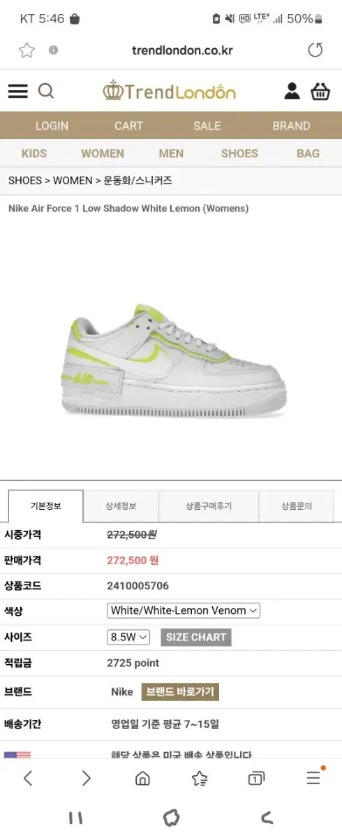 Nike Air Force 1 Low Shadow White Lemon