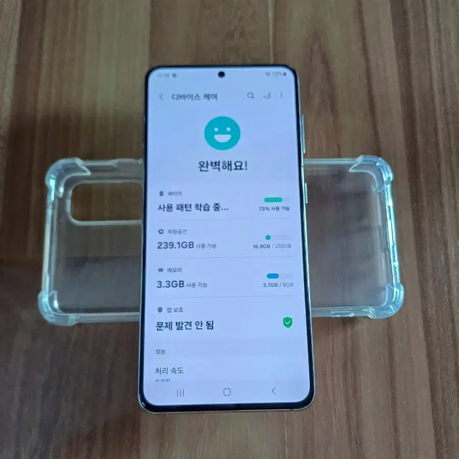 갤럭시S21 256GB S급판매